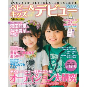 【実況・感想】OUR HOUSE【初恋に狂った日～美しく残酷な季節】 ＃06