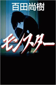 【本】あなたの人生を変えた一冊を教えて下さい。