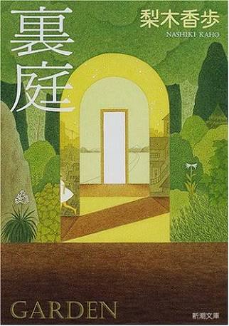 【本】あなたの人生を変えた一冊を教えて下さい。