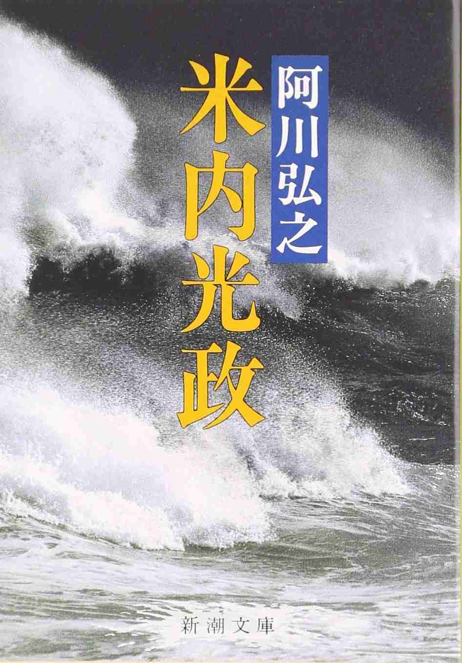 【本】あなたの人生を変えた一冊を教えて下さい。