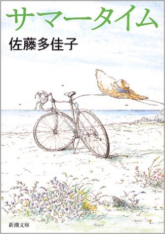 【本】あなたの人生を変えた一冊を教えて下さい。