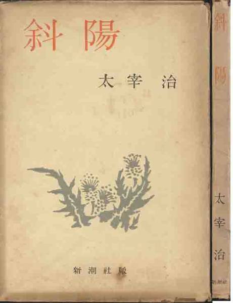 【本】あなたの人生を変えた一冊を教えて下さい。