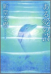 【本】あなたの人生を変えた一冊を教えて下さい。