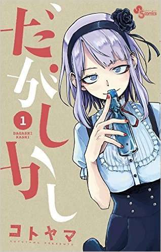 【本】あなたの人生を変えた一冊を教えて下さい。