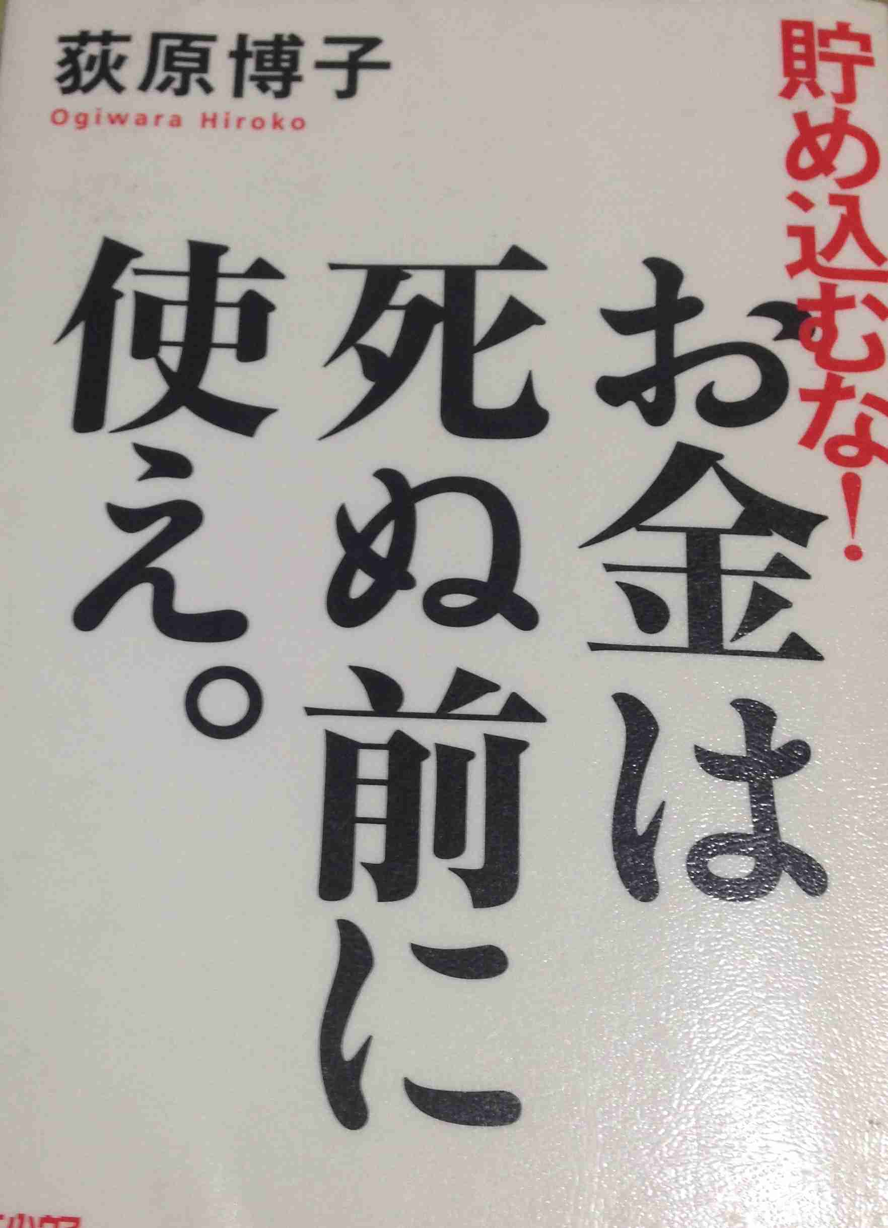 【本】あなたの人生を変えた一冊を教えて下さい。