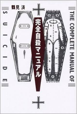 【本】あなたの人生を変えた一冊を教えて下さい。