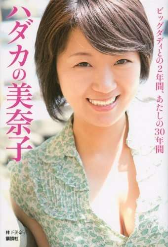 【本】あなたの人生を変えた一冊を教えて下さい。
