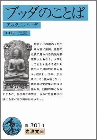 【本】あなたの人生を変えた一冊を教えて下さい。
