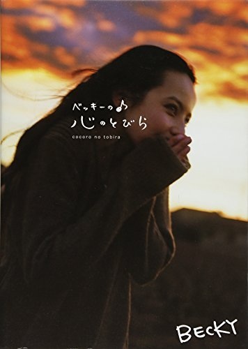 【本】あなたの人生を変えた一冊を教えて下さい。