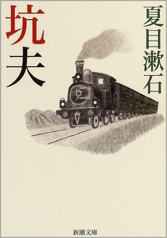 【本】あなたの人生を変えた一冊を教えて下さい。