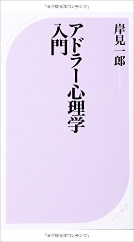 【本】あなたの人生を変えた一冊を教えて下さい。