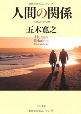 【本】あなたの人生を変えた一冊を教えて下さい。