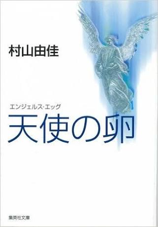 【本】あなたの人生を変えた一冊を教えて下さい。