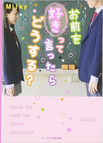 【本】あなたの人生を変えた一冊を教えて下さい。