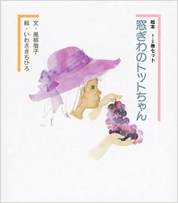 【本】あなたの人生を変えた一冊を教えて下さい。