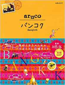 【本】あなたの人生を変えた一冊を教えて下さい。