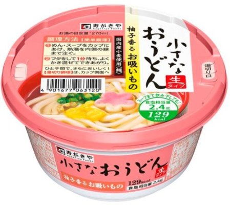 小腹が空いた時の簡単料理
