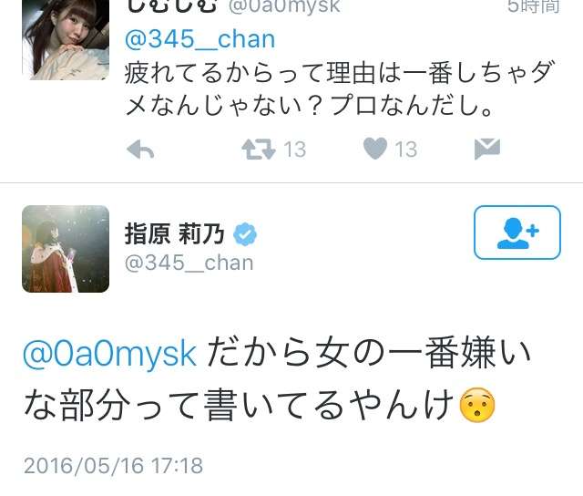 【実況・感想】しゃべくり007 2時間SP