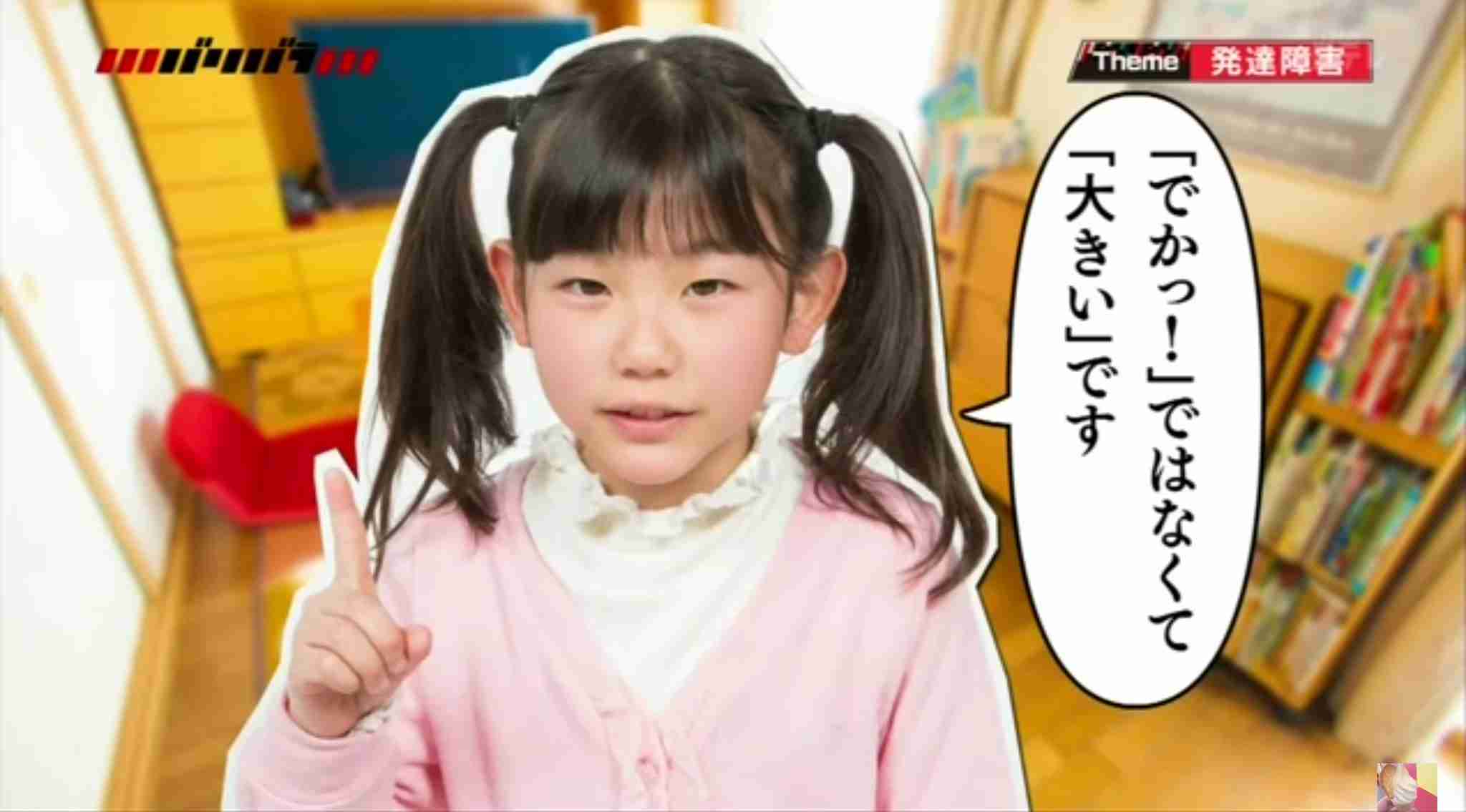 一重の方、お話しませんか?