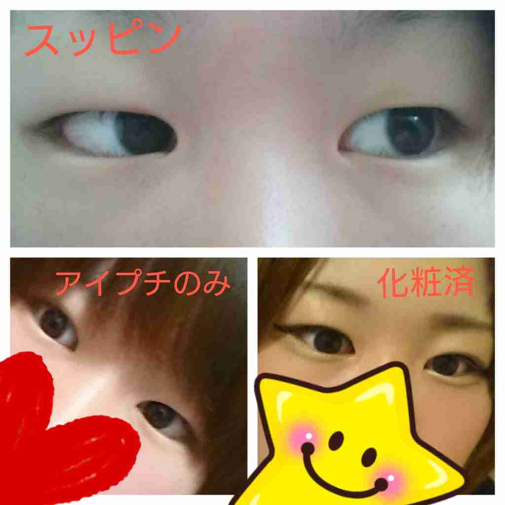 一重の方、お話しませんか?