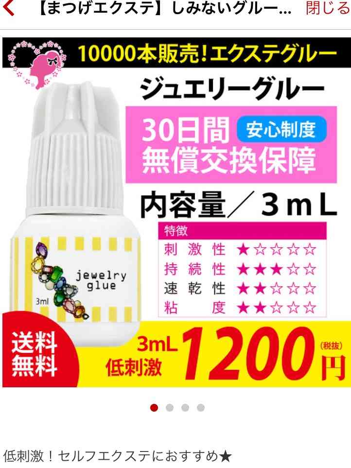 一重の方、お話しませんか?