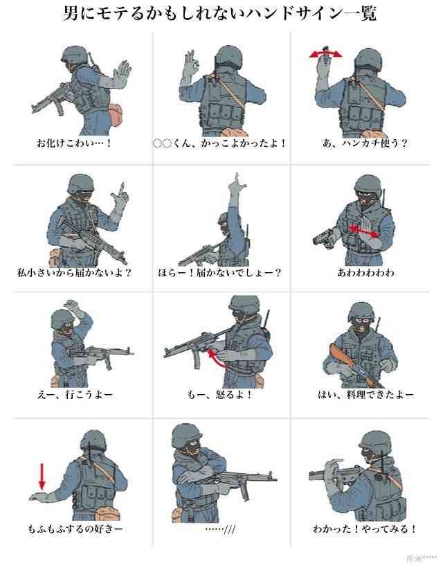 【駄トピ注意】男が喜びそうな言葉を挙げるトピ