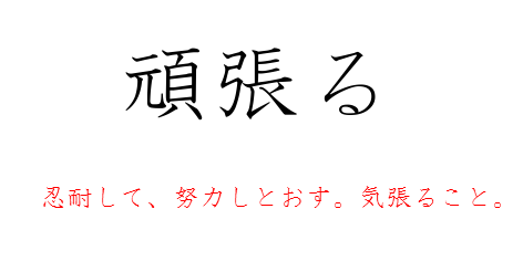 痩せたら人生が変わった人