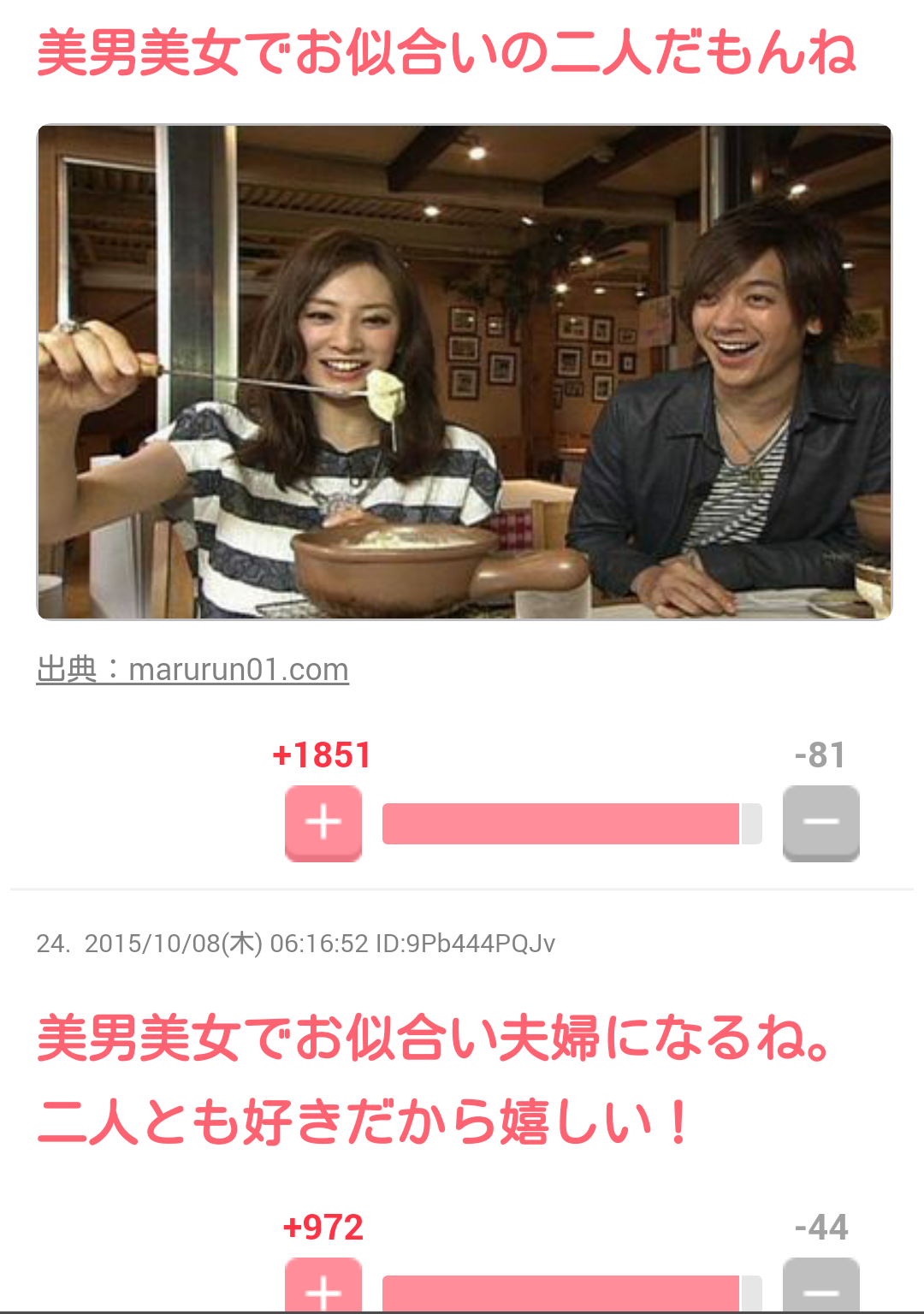 DAIGO、北川景子の手料理は「SBT」好き…「王様のブランチ」で新婚生活明かす