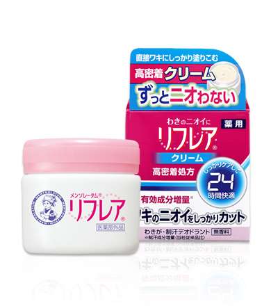 おススメの制汗剤教えて下さい！