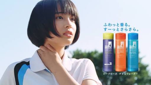 おススメの制汗剤教えて下さい！