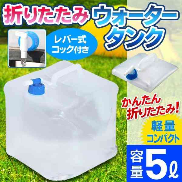 【防災】大地震に備えよう【再確認】