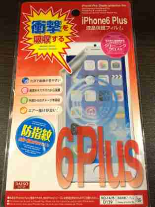 スマホで困ったことを教え合うトピ