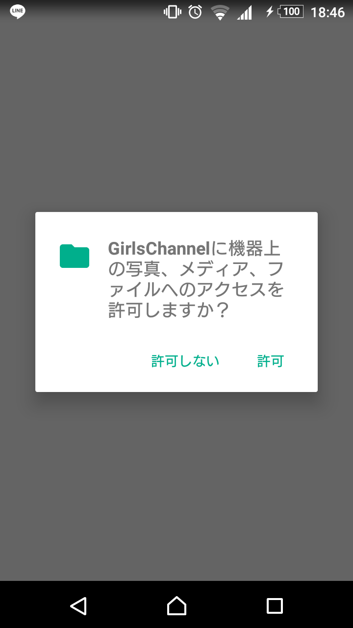 スマホで困ったことを教え合うトピ
