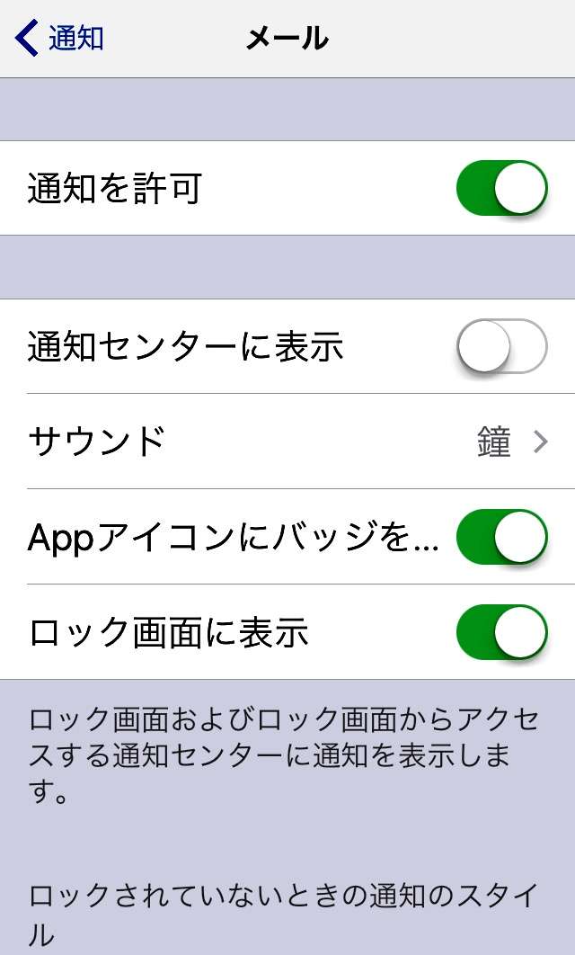 スマホで困ったことを教え合うトピ