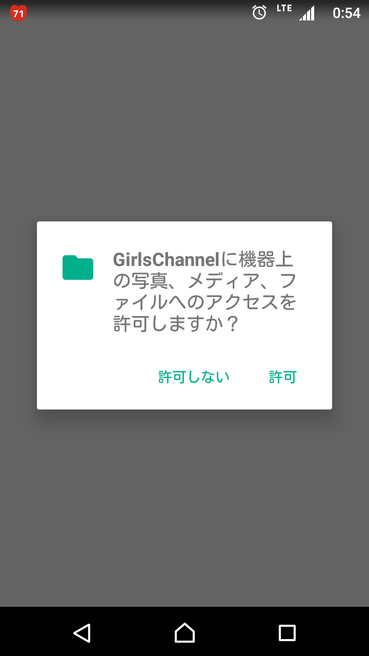 スマホで困ったことを教え合うトピ