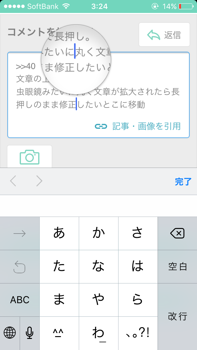 スマホで困ったことを教え合うトピ