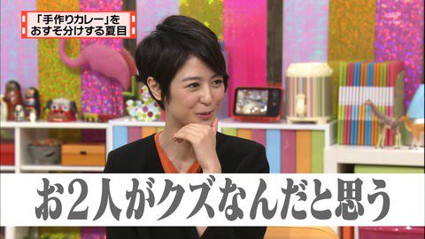 女子アナでだれ好き？