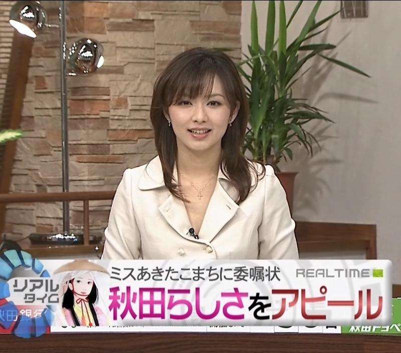 女子アナでだれ好き？