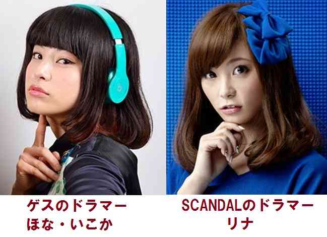 ゲスの極み乙女。ファンの人はぶっちゃけどう思ってるのか聞いてみたいトピ