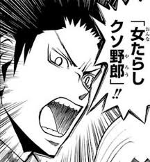ゲスの極み乙女。ファンの人はぶっちゃけどう思ってるのか聞いてみたいトピ