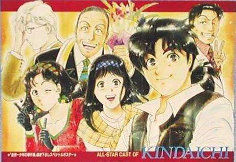 初めて買った漫画!