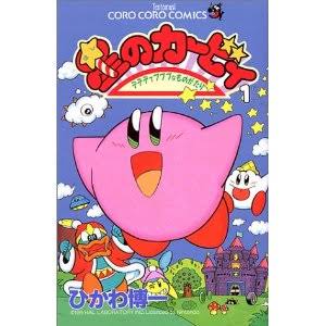 初めて買った漫画!