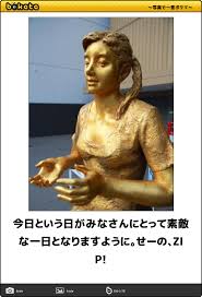 挨拶と一言