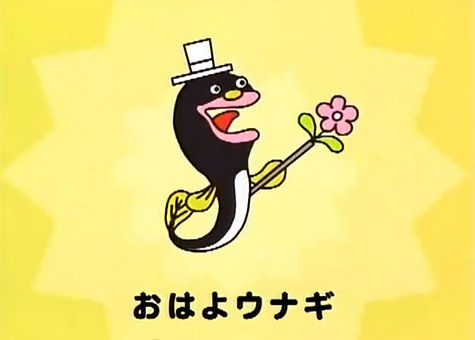 挨拶と一言