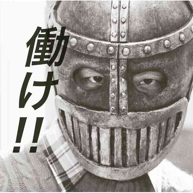 挨拶と一言