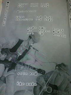 矢沢あいの漫画好きな方語りましょう。