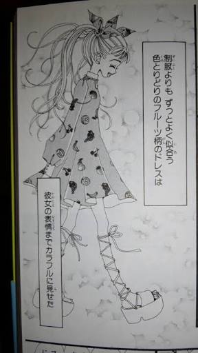 矢沢あいの漫画好きな方語りましょう。