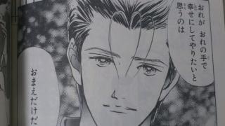 矢沢あいの漫画好きな方語りましょう。