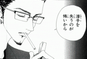 矢沢あいの漫画好きな方語りましょう。