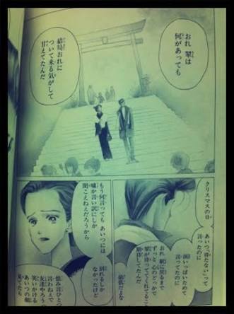 矢沢あいの漫画好きな方語りましょう。